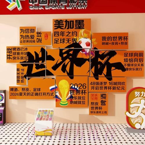世界杯下注下载入口地址 世界杯下注下载入口地址